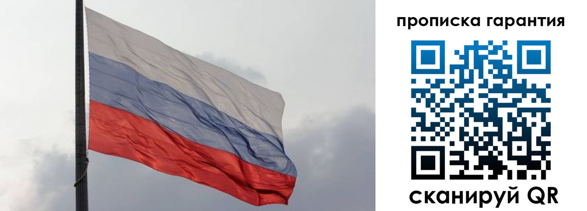 временная регистрация поиск в Соль-Илецке