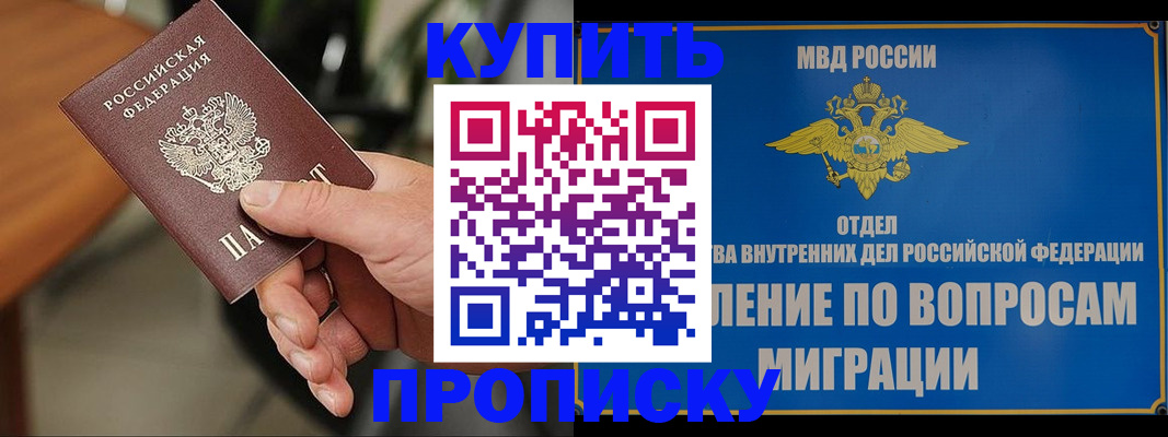 форма 3 в Соль-Илецке